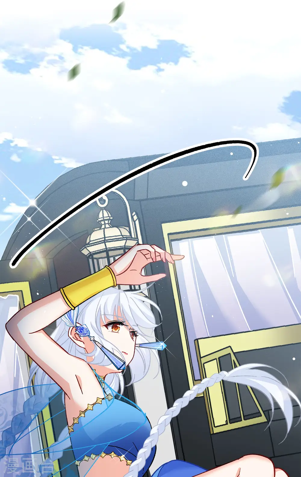 第234话 意外突降3 第31页
