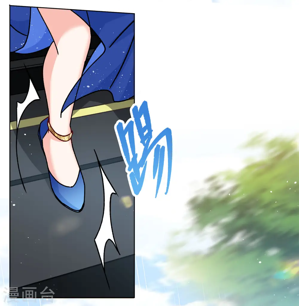 第234话 意外突降3 第36页