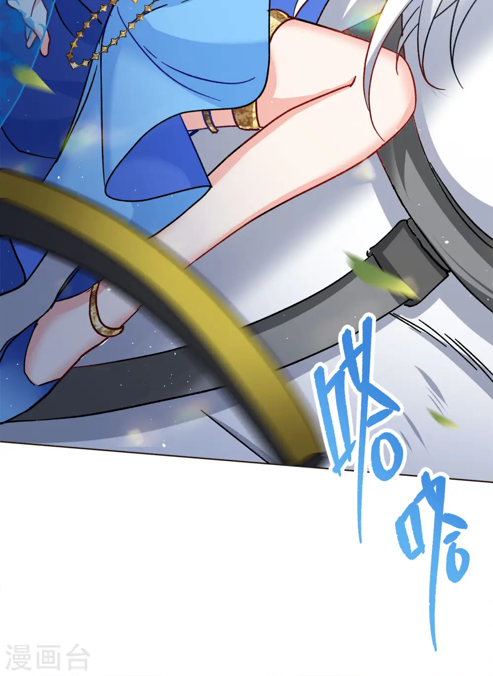 第234话 意外突降3 第38页