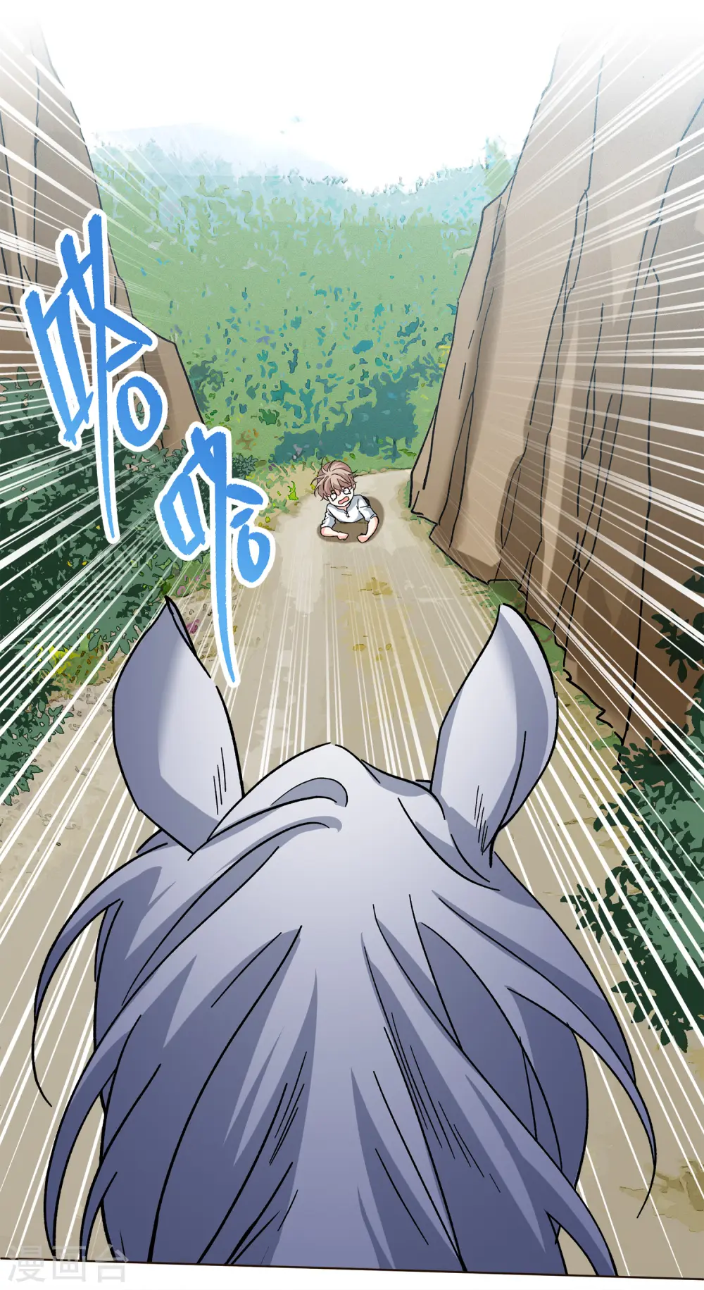 第234话 意外突降3 第40页