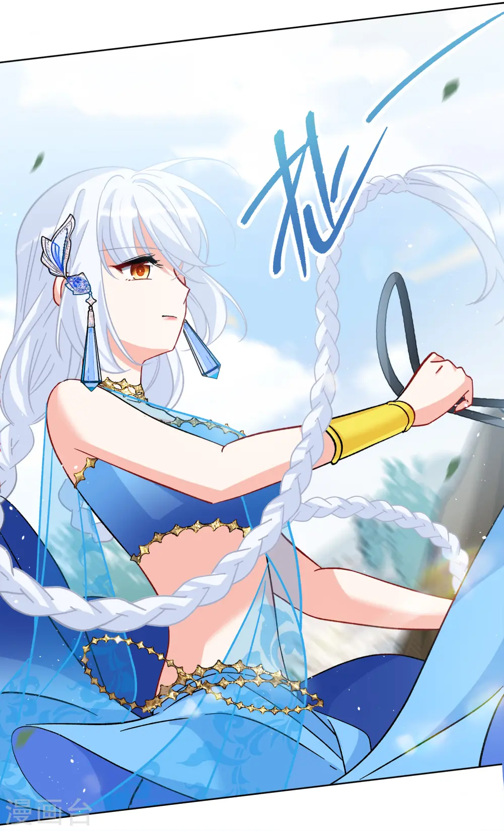 第234话 意外突降3 第42页