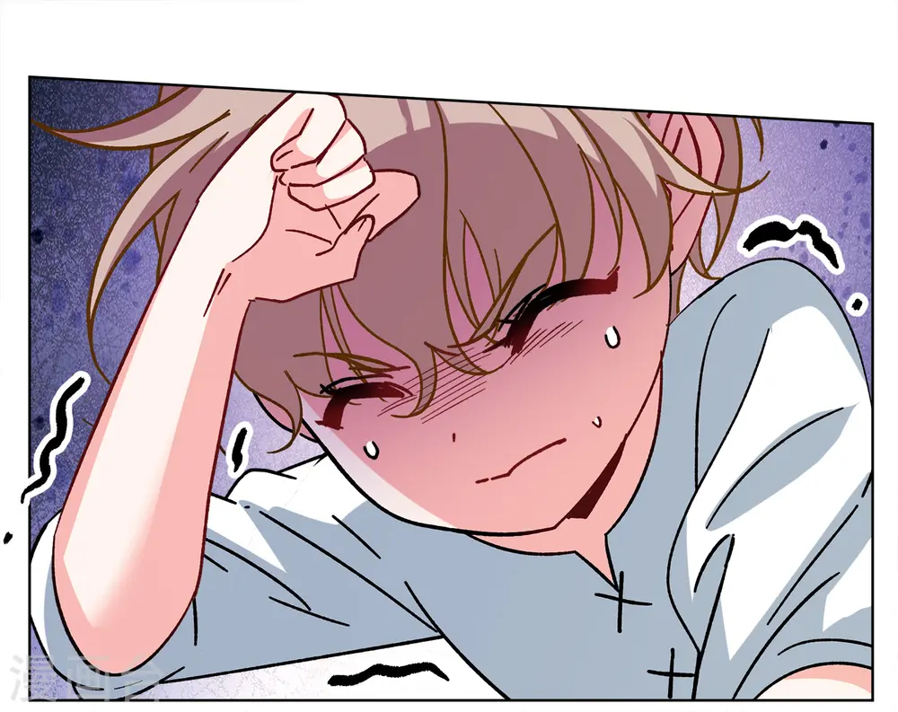 第234话 意外突降3 第44页