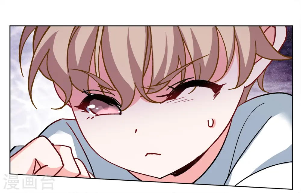 第234话 意外突降3 第45页