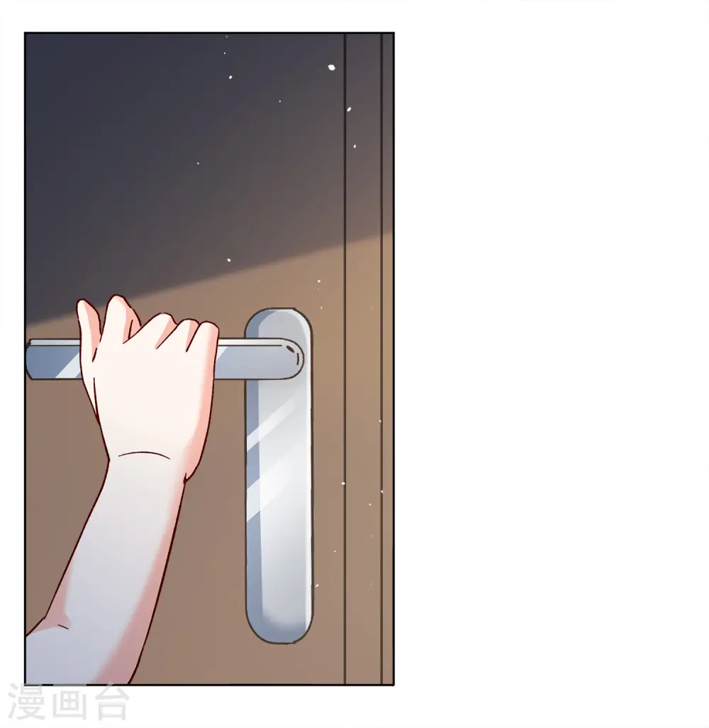 第225话 谁是内鬼3 第21页