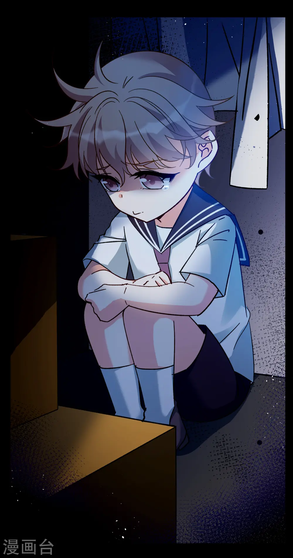 第225话 谁是内鬼3 第26页
