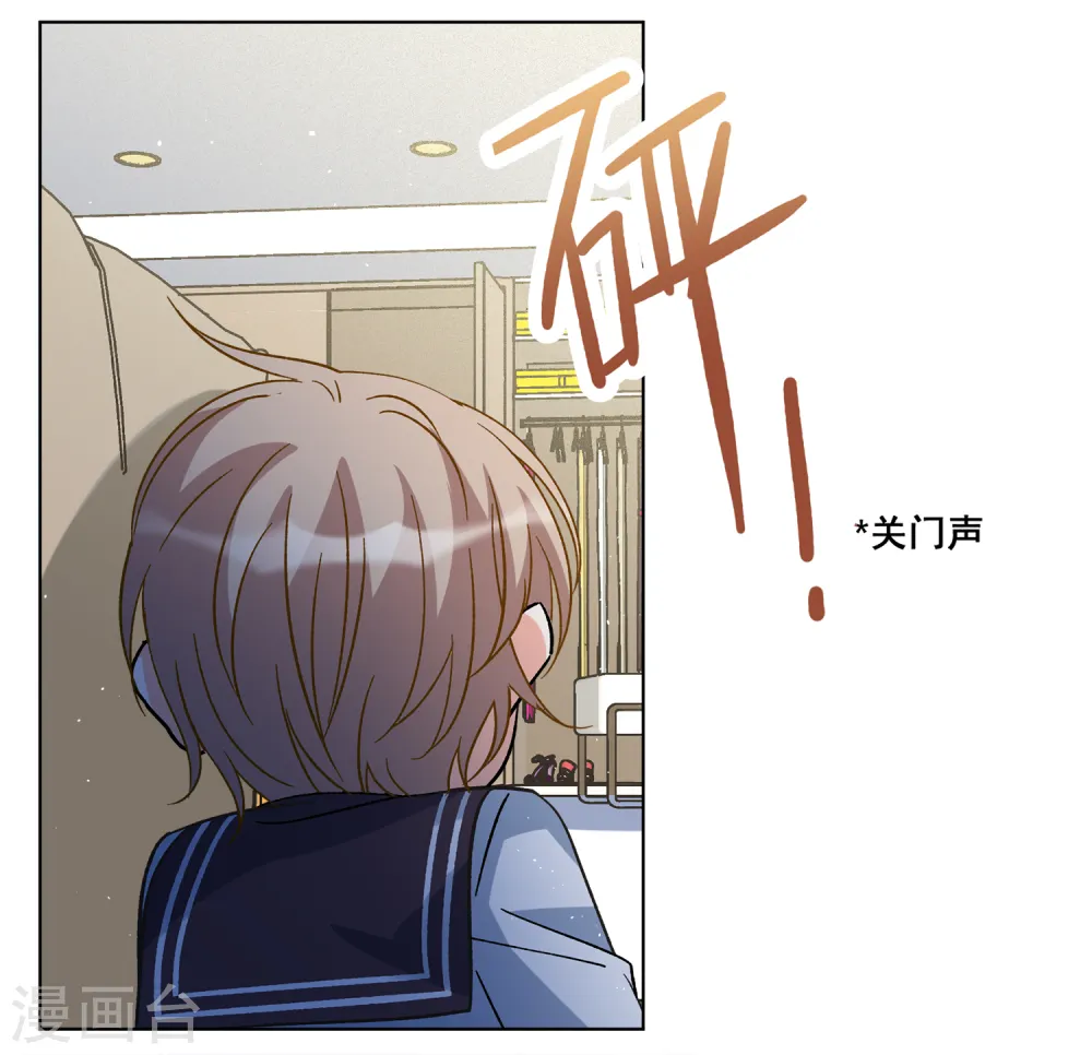 第222话 煽风点火3 第7页