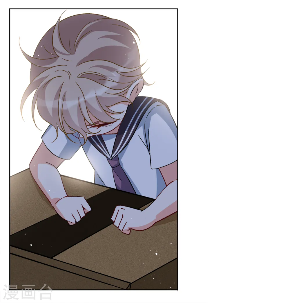 第222话 煽风点火3 第9页