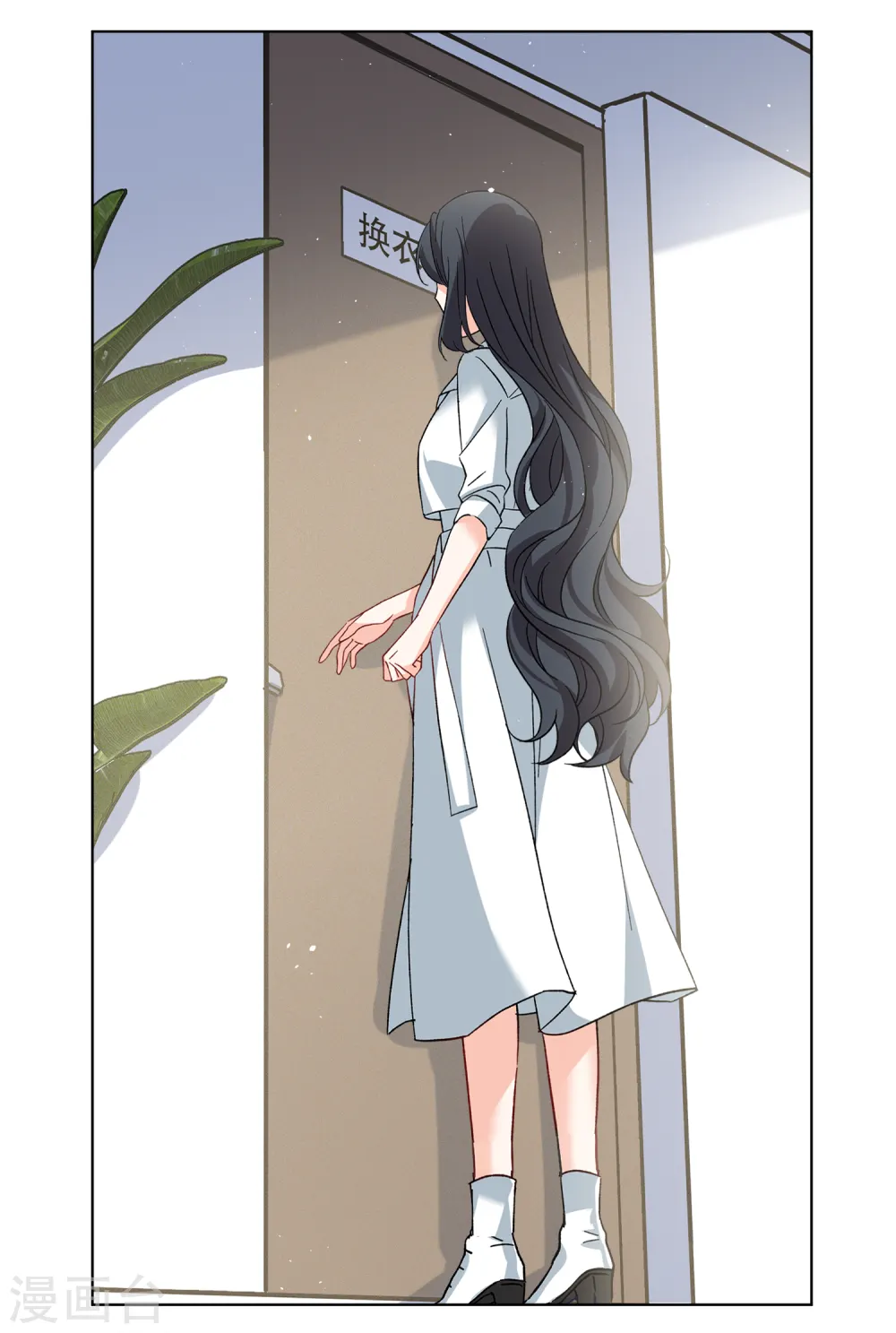第222话 煽风点火3 第13页