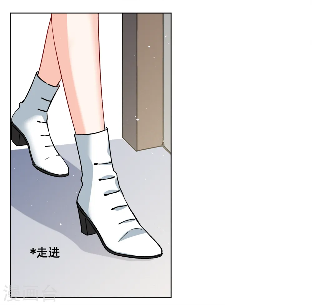 第222话 煽风点火3 第18页