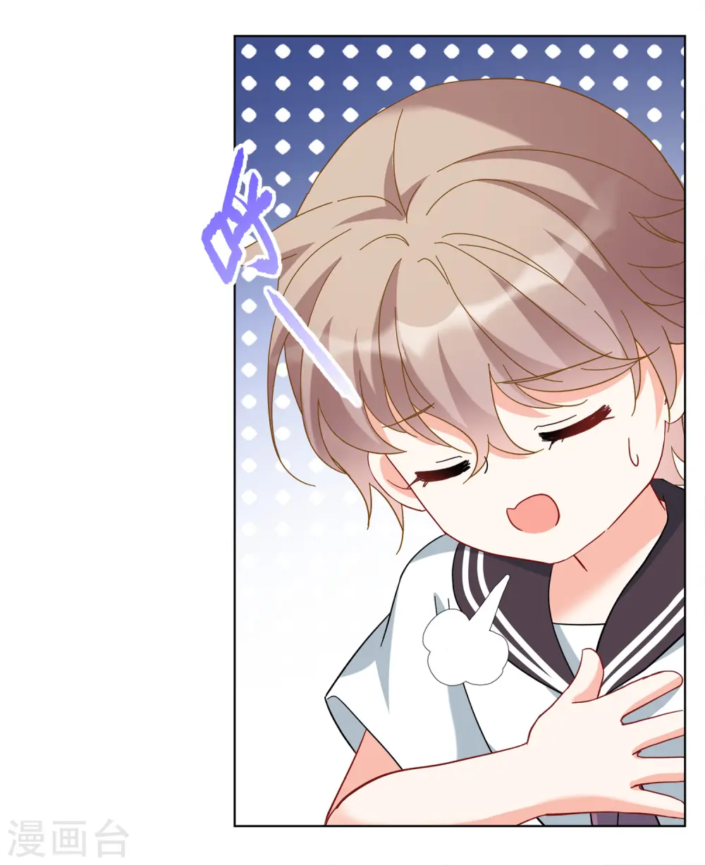 第223话 谁是内鬼1 第13页