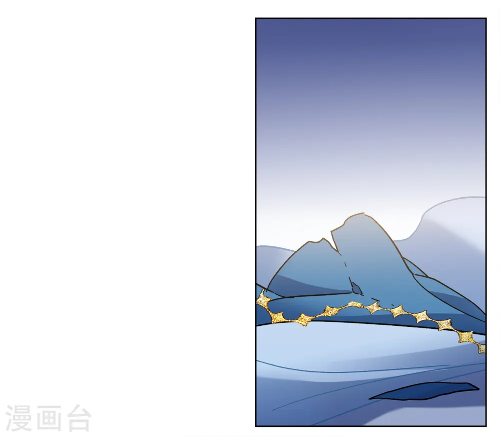 第223话 谁是内鬼1 第17页