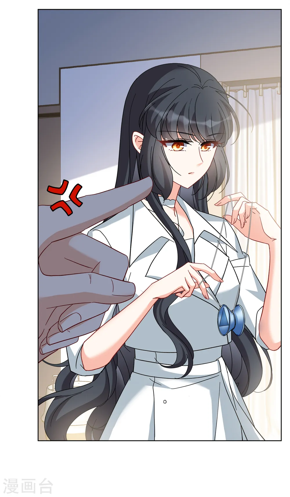 第223话 谁是内鬼1 第26页