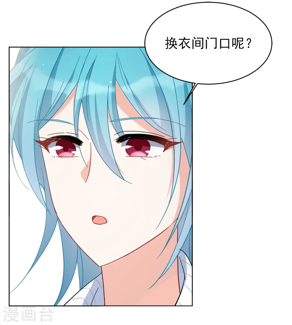 第224话 谁是内鬼2 第17页