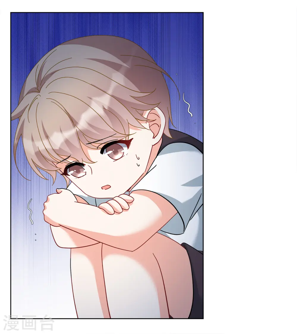 第224话 谁是内鬼2 第22页
