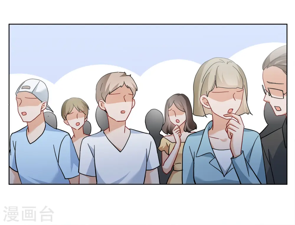 第224话 谁是内鬼2 第23页