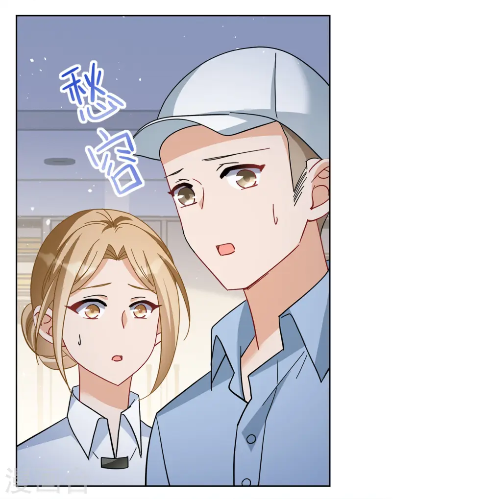 第224话 谁是内鬼2 第24页