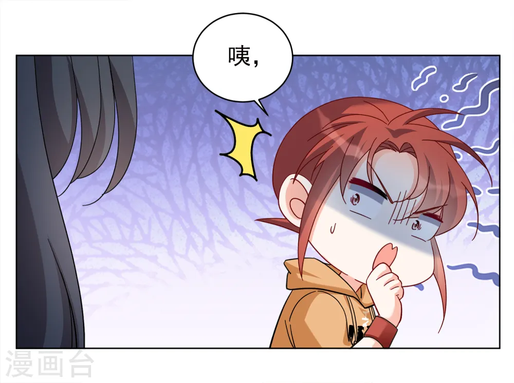 第219话 意想不到的人3 第6页