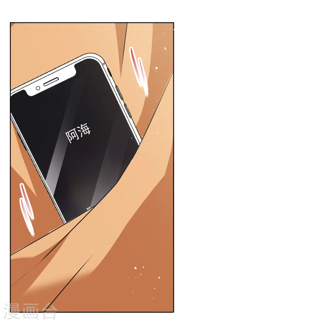 第219话 意想不到的人3 第11页