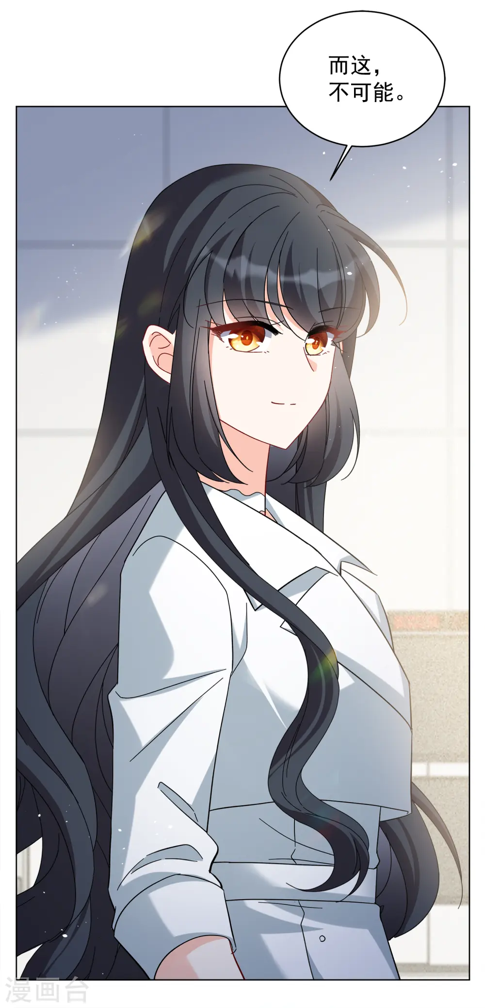 第219话 意想不到的人3 第19页