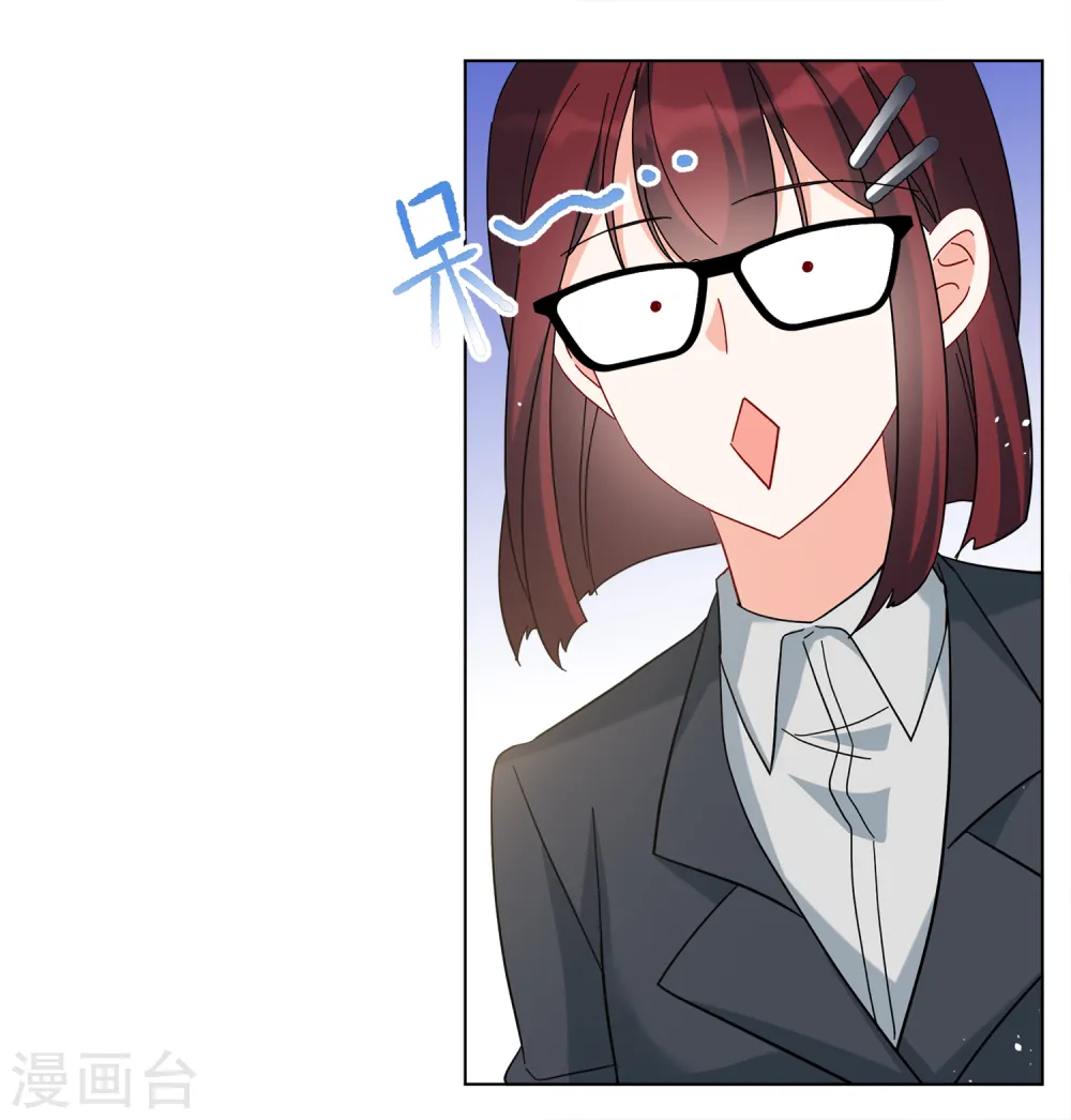 第219话 意想不到的人3 第20页