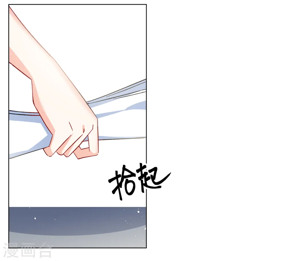 第220话 煽风点火1 第5页