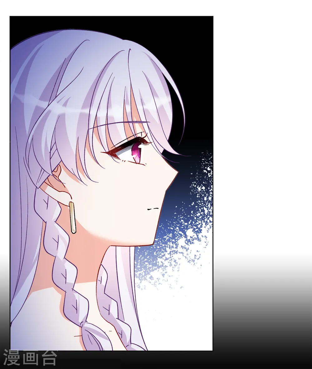 第220话 煽风点火1 第18页