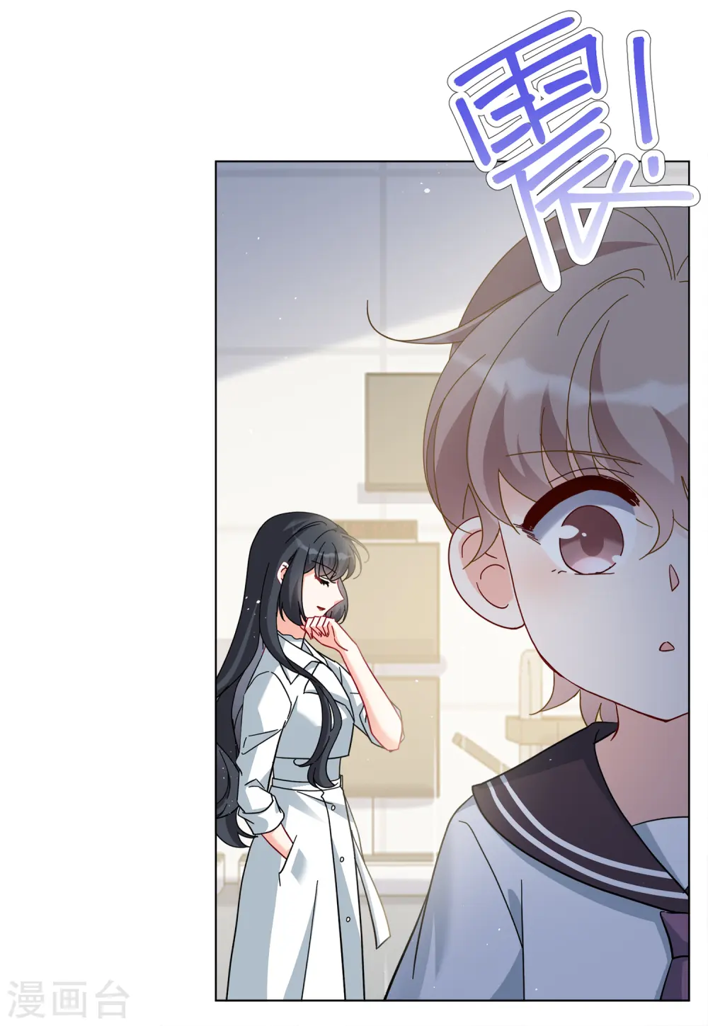 第218话 意想不到的人2 第7页