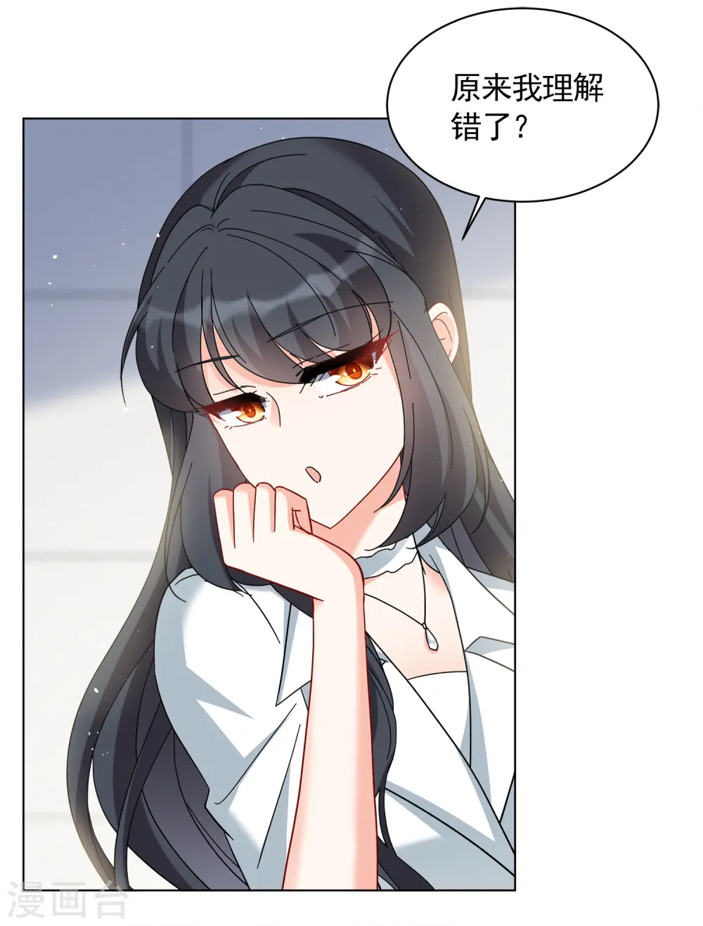 第218话 意想不到的人2 第10页