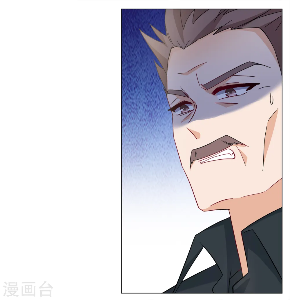 第218话 意想不到的人2 第18页