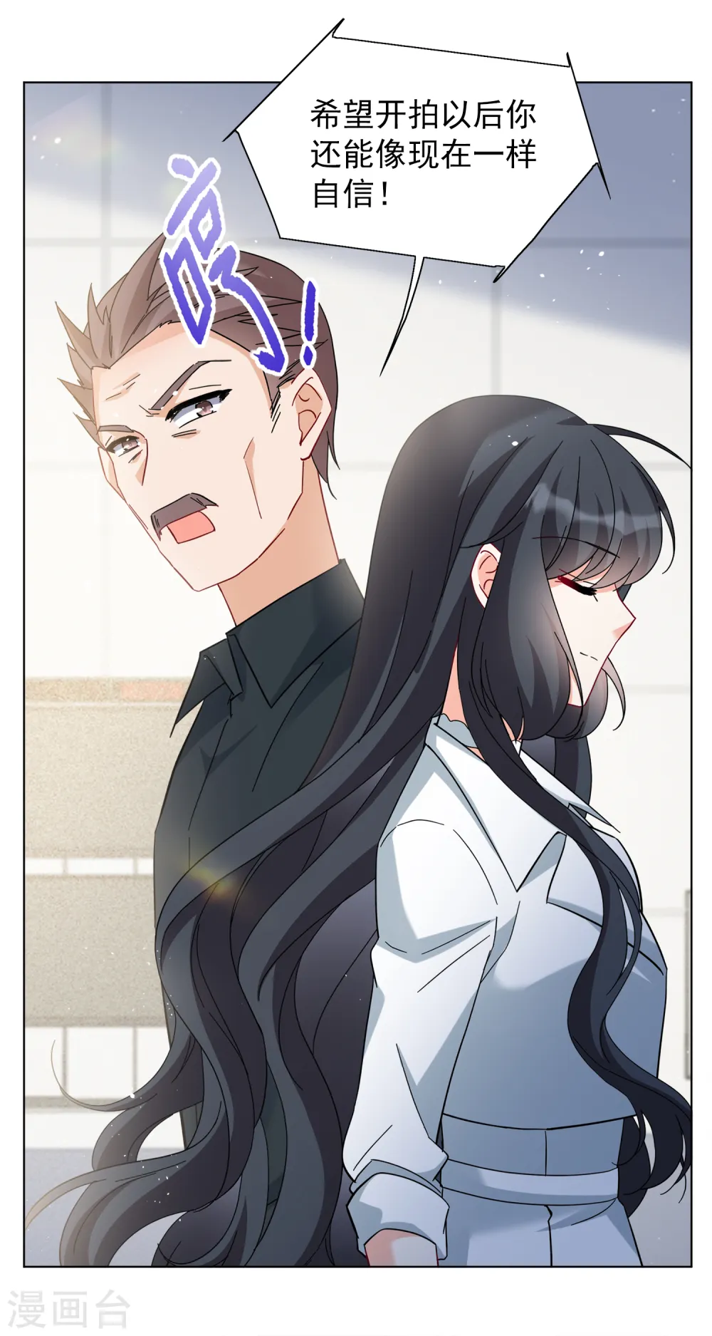 第218话 意想不到的人2 第19页
