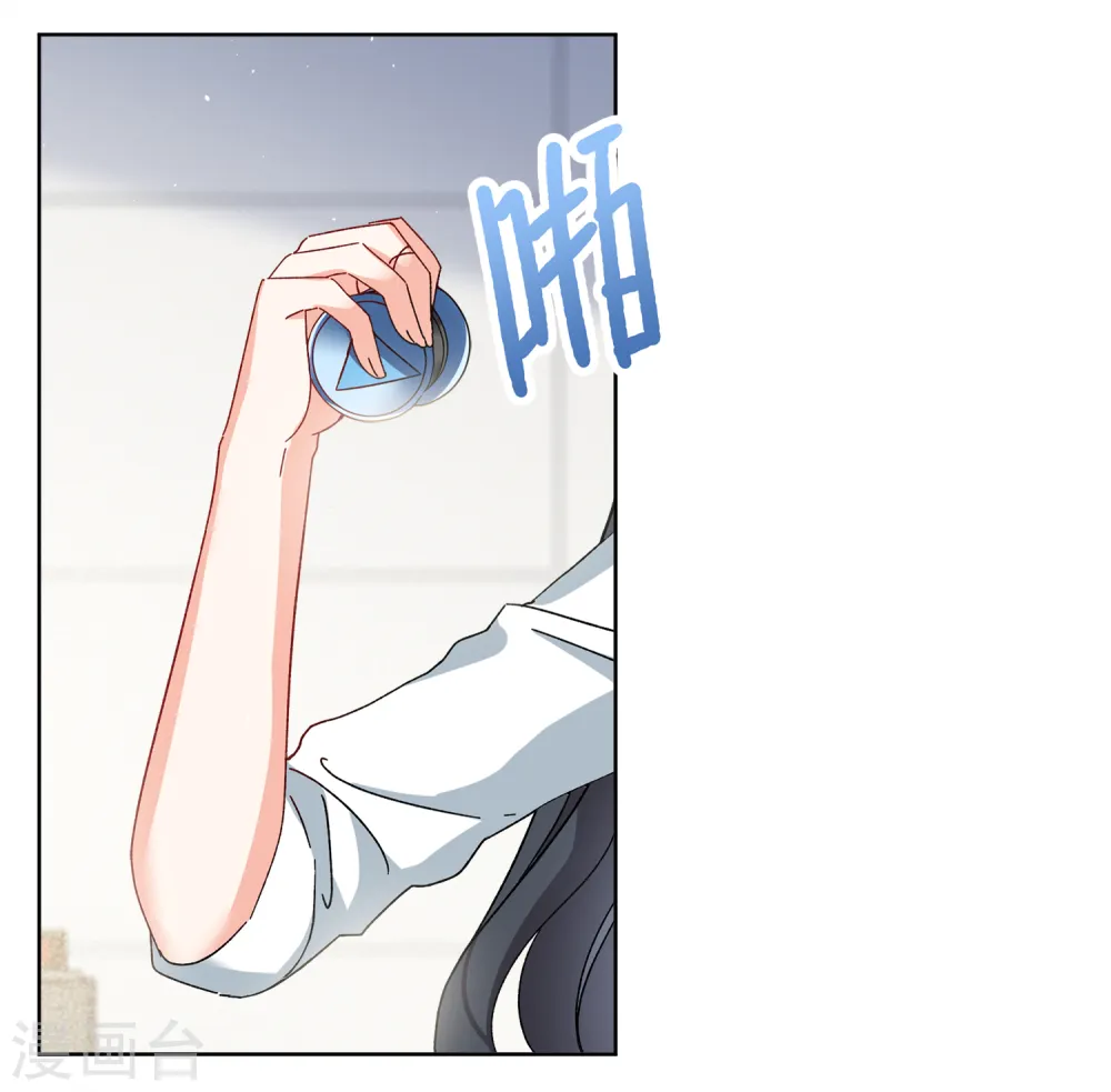 第215话 演员进组2 第26页