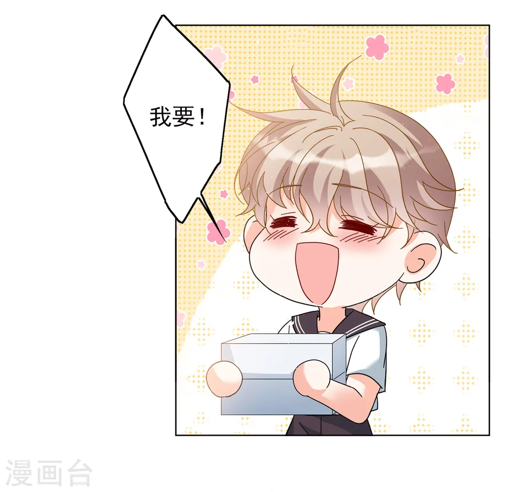 第217话 意想不到的人1 第13页