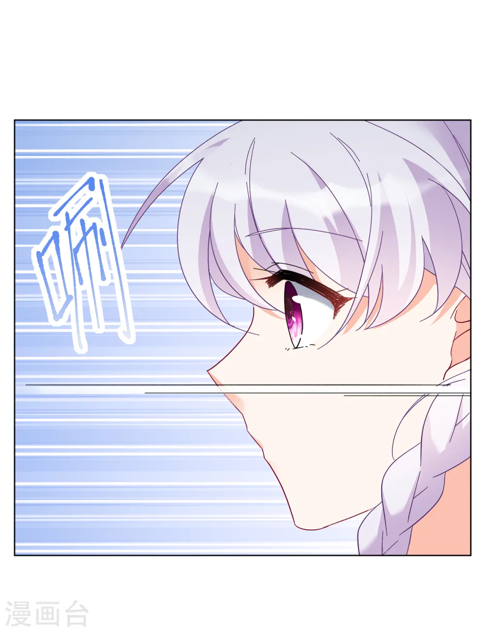 第217话 意想不到的人1 第15页