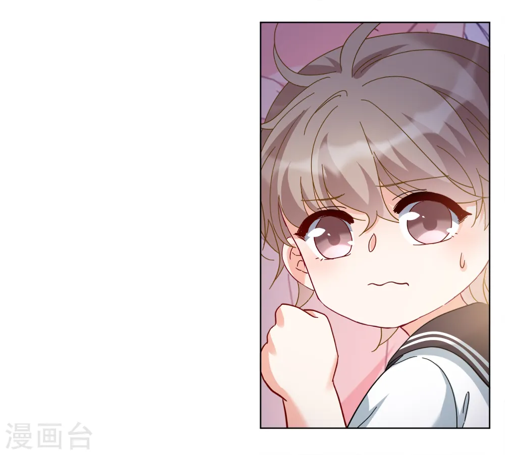 第217话 意想不到的人1 第26页