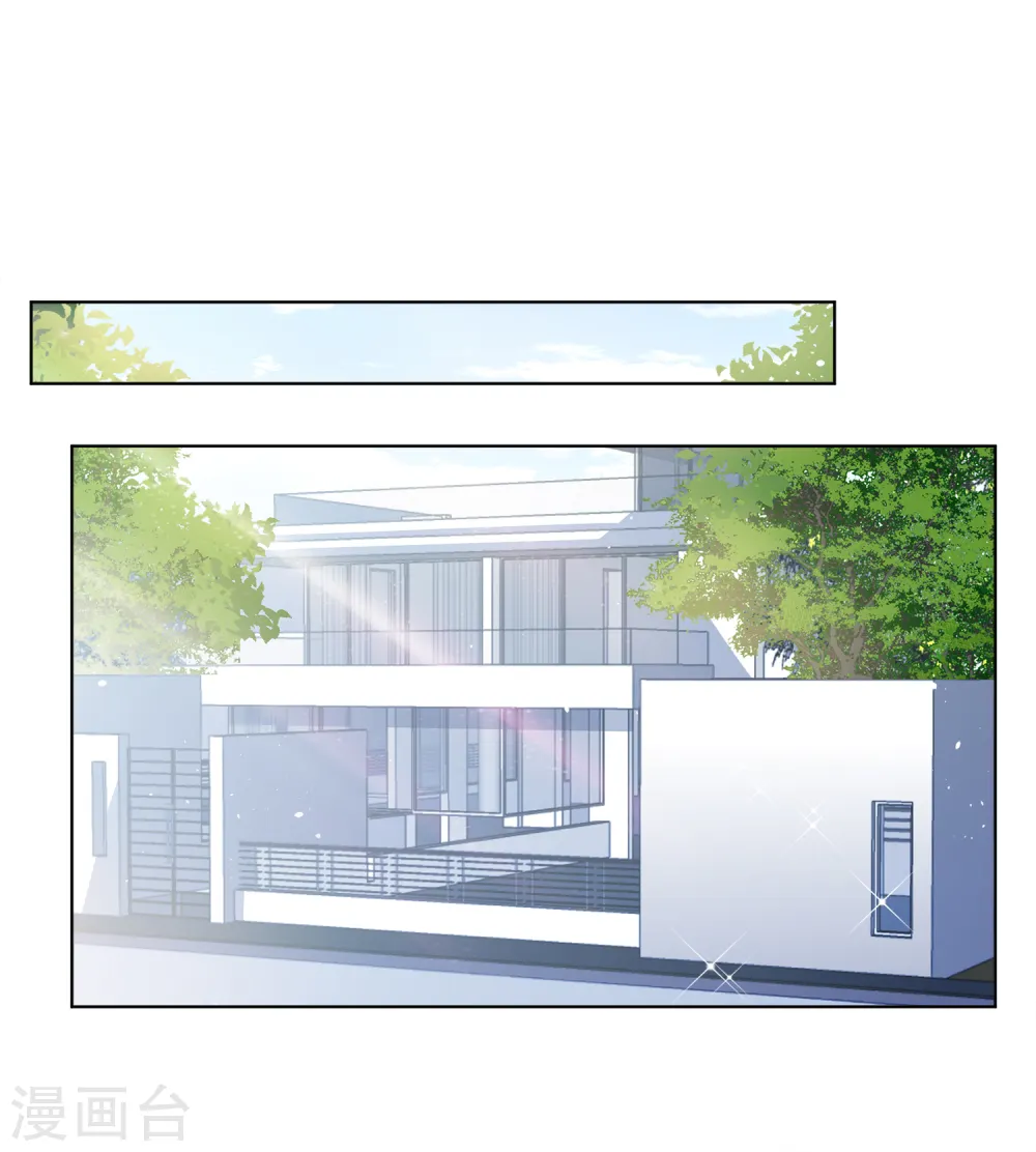 第211话 转移焦点1 第14页