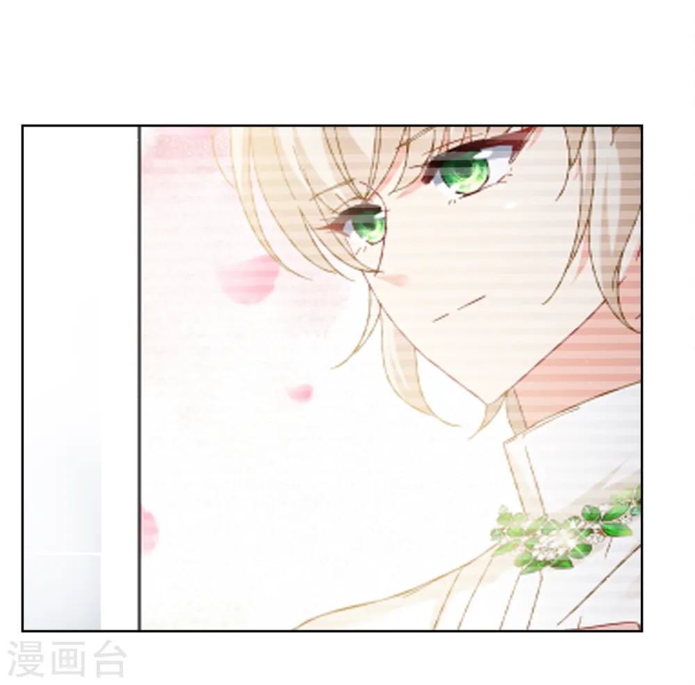 第211话 转移焦点1 第15页