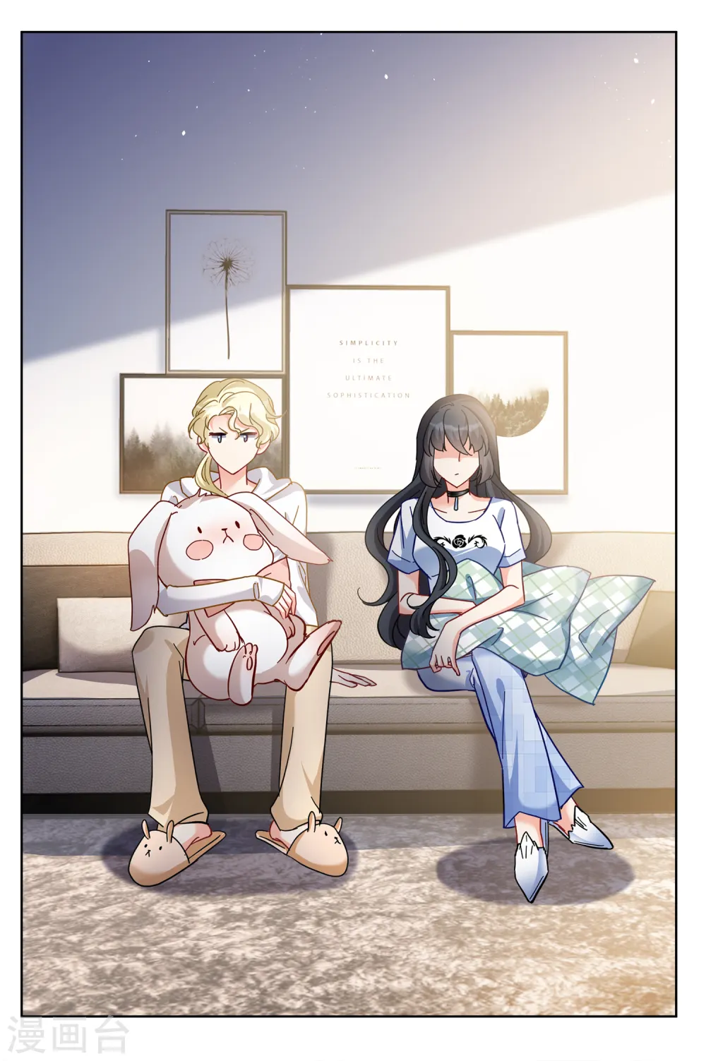 第211话 转移焦点1 第16页