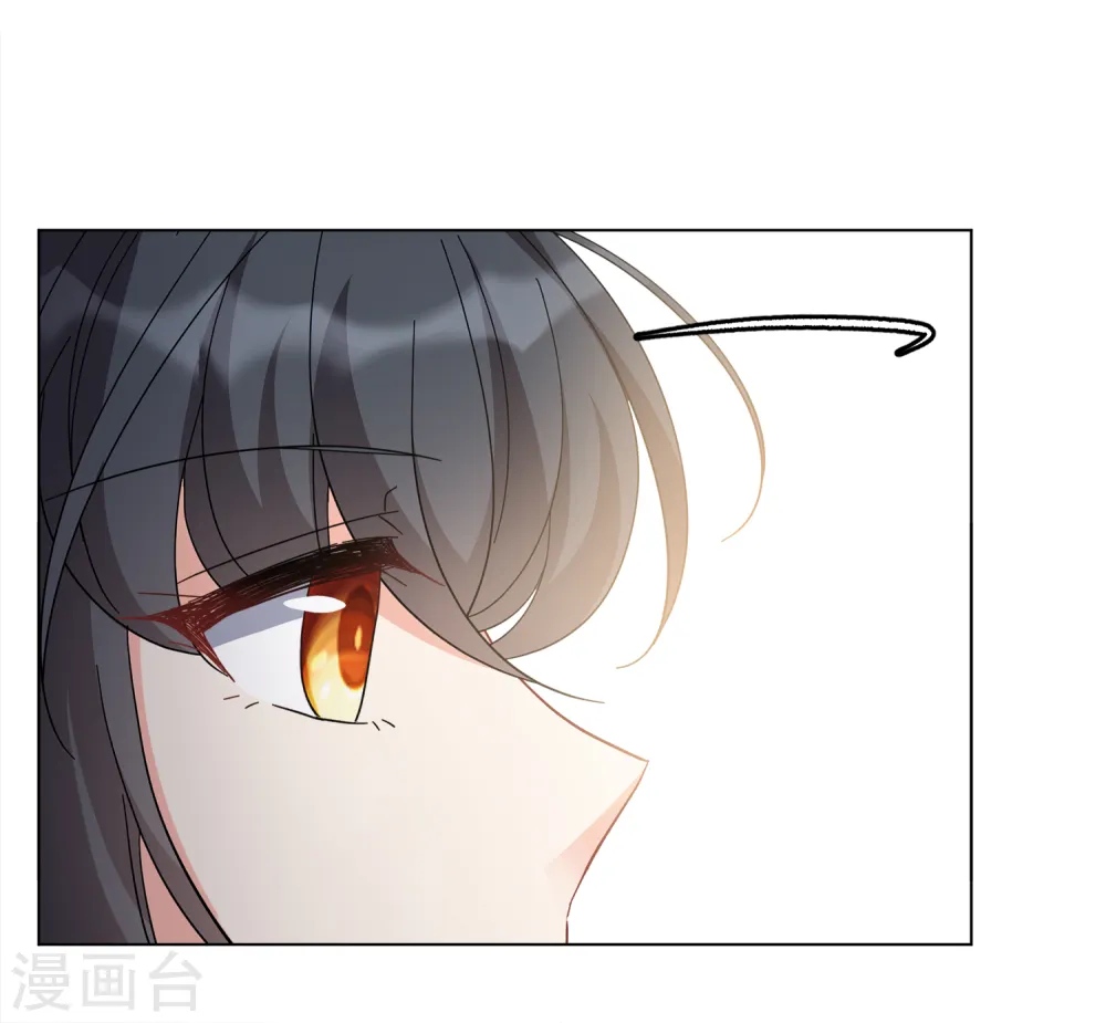 第211话 转移焦点1 第19页