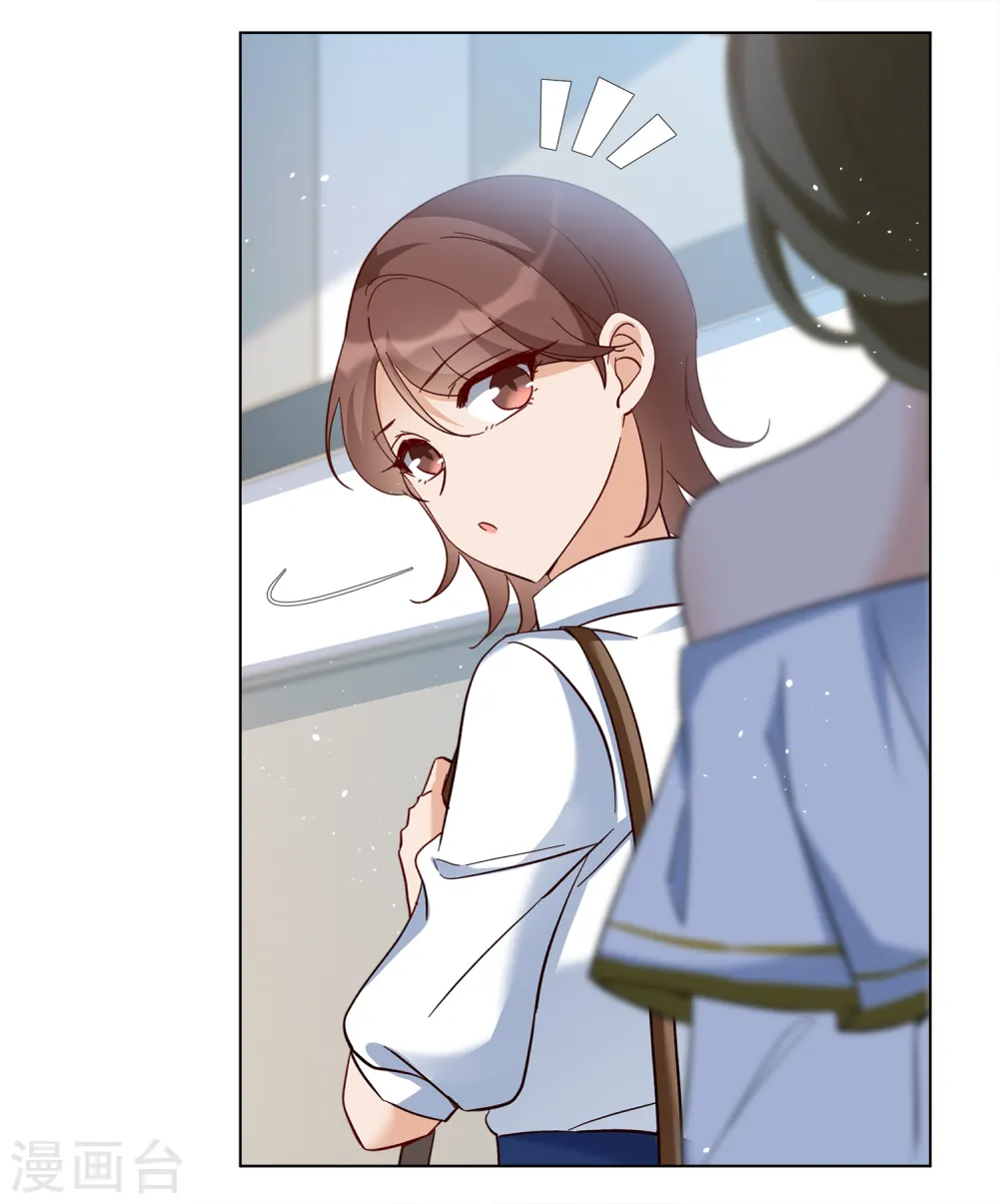 第213话 转移焦点3 第6页