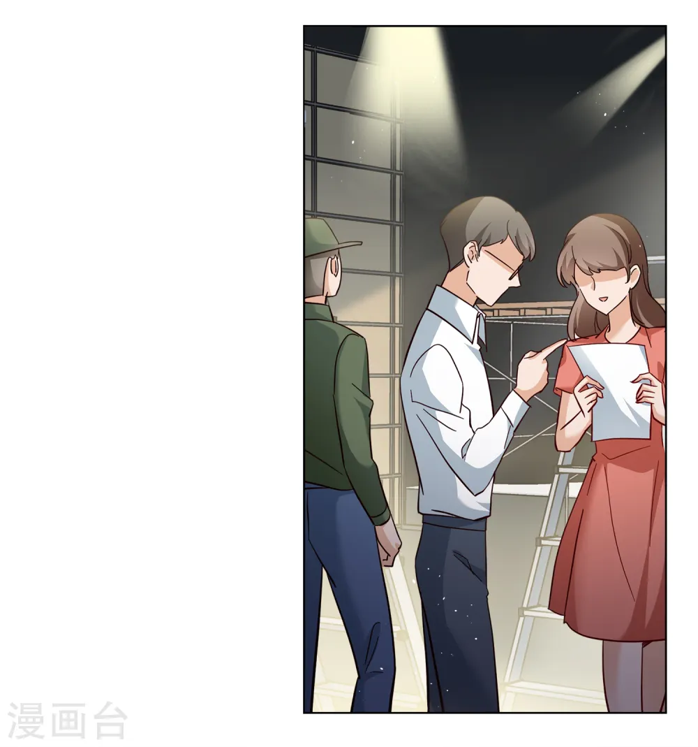 第213话 转移焦点3 第18页