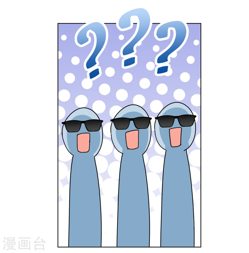 第209话 广告播出2 第4页