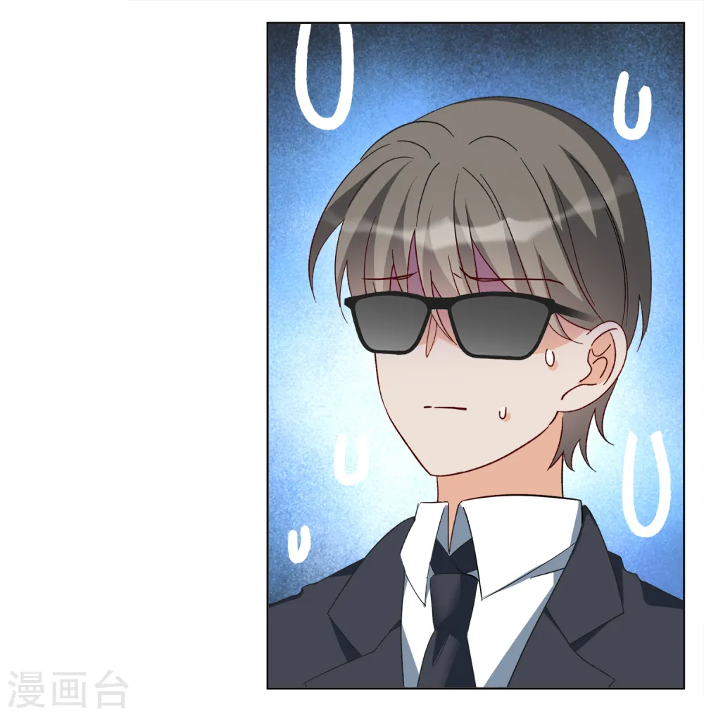 第209话 广告播出2 第8页