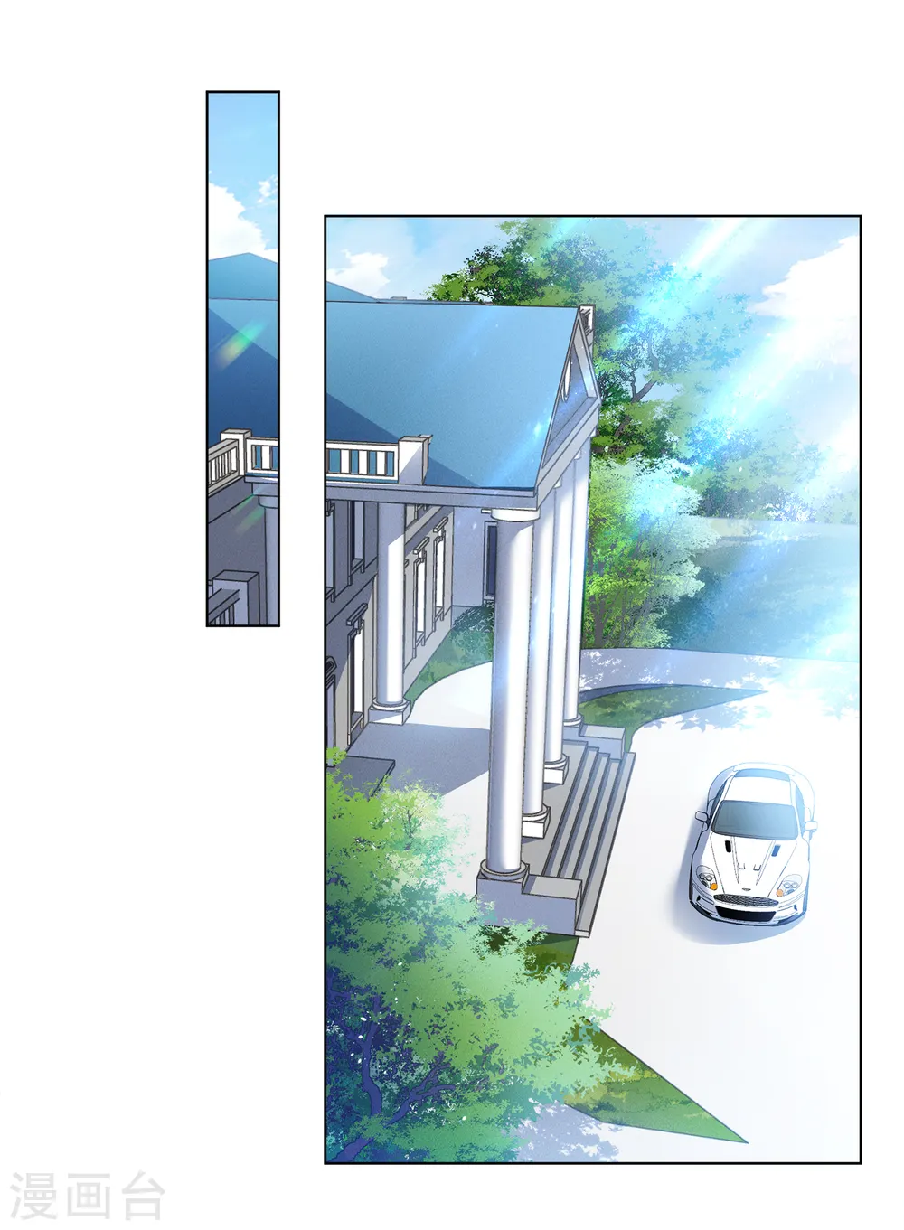 第212话 转移焦点2 第9页