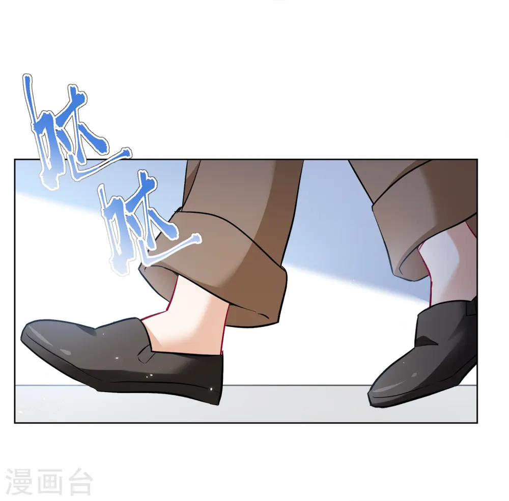 第212话 转移焦点2 第23页