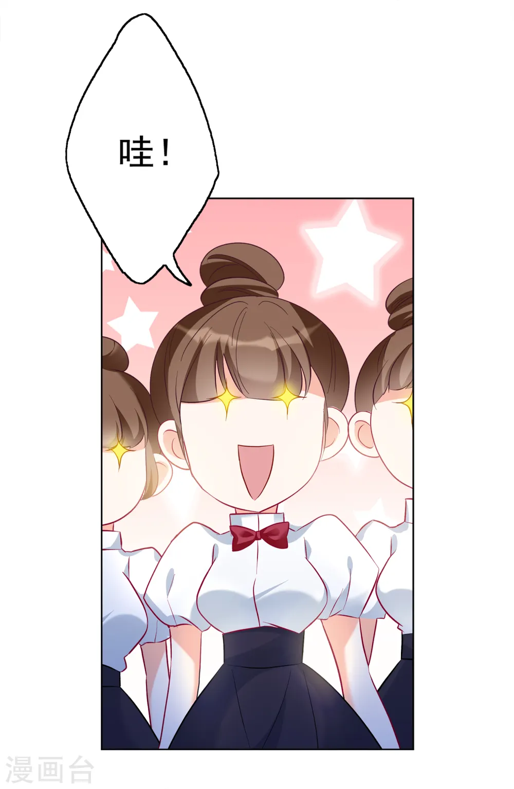 第212话 转移焦点2 第31页