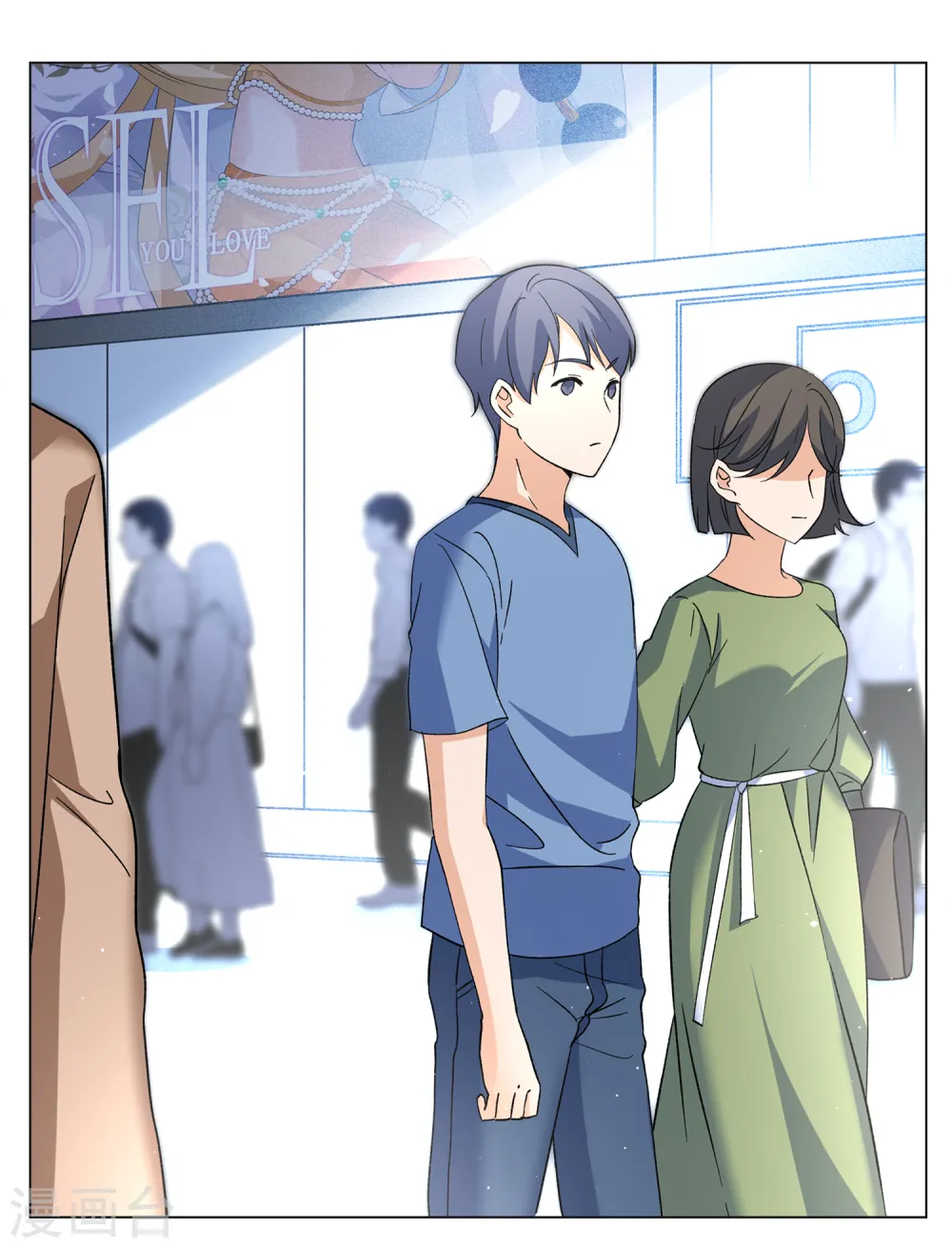 第208话 广告播出1 第4页