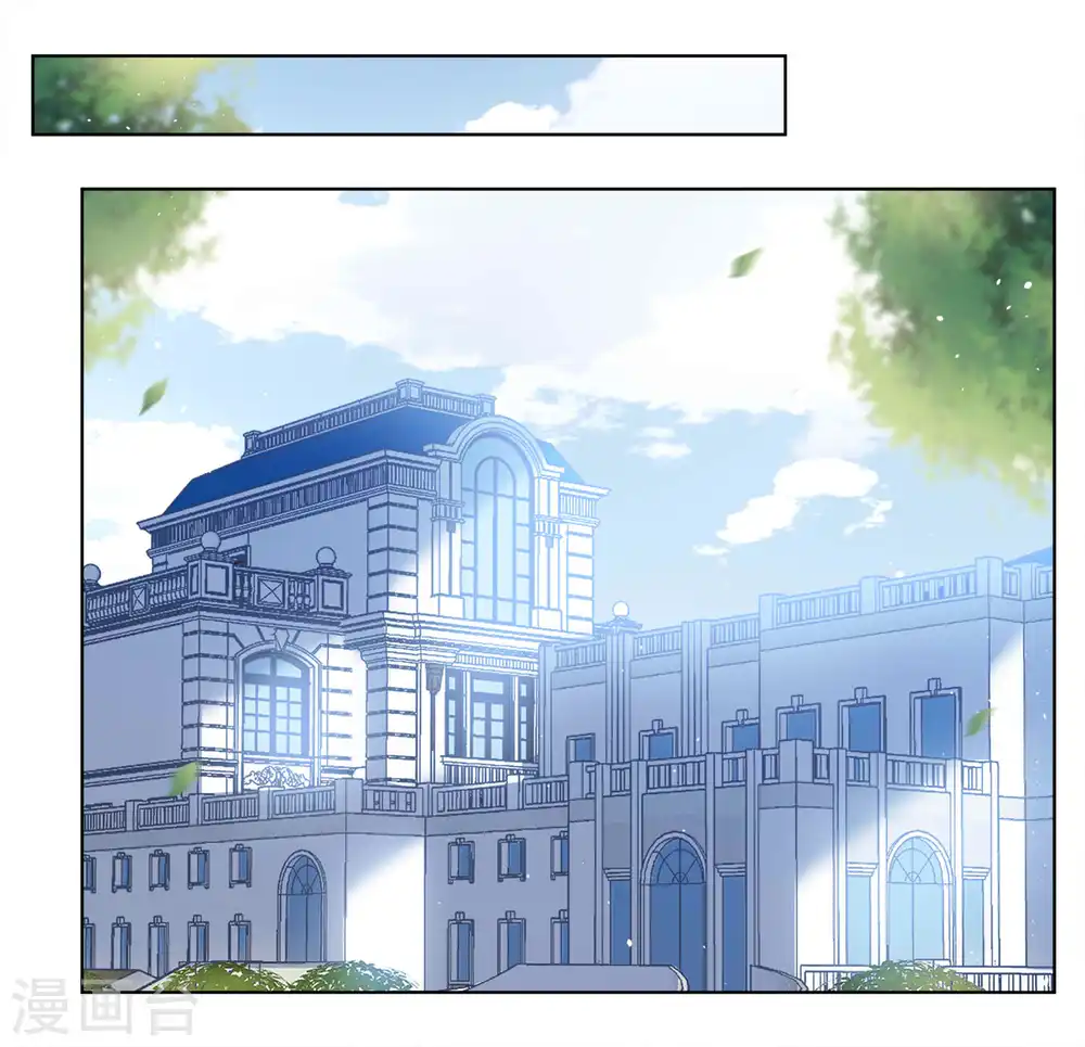 第210话 广告播出3 第3页