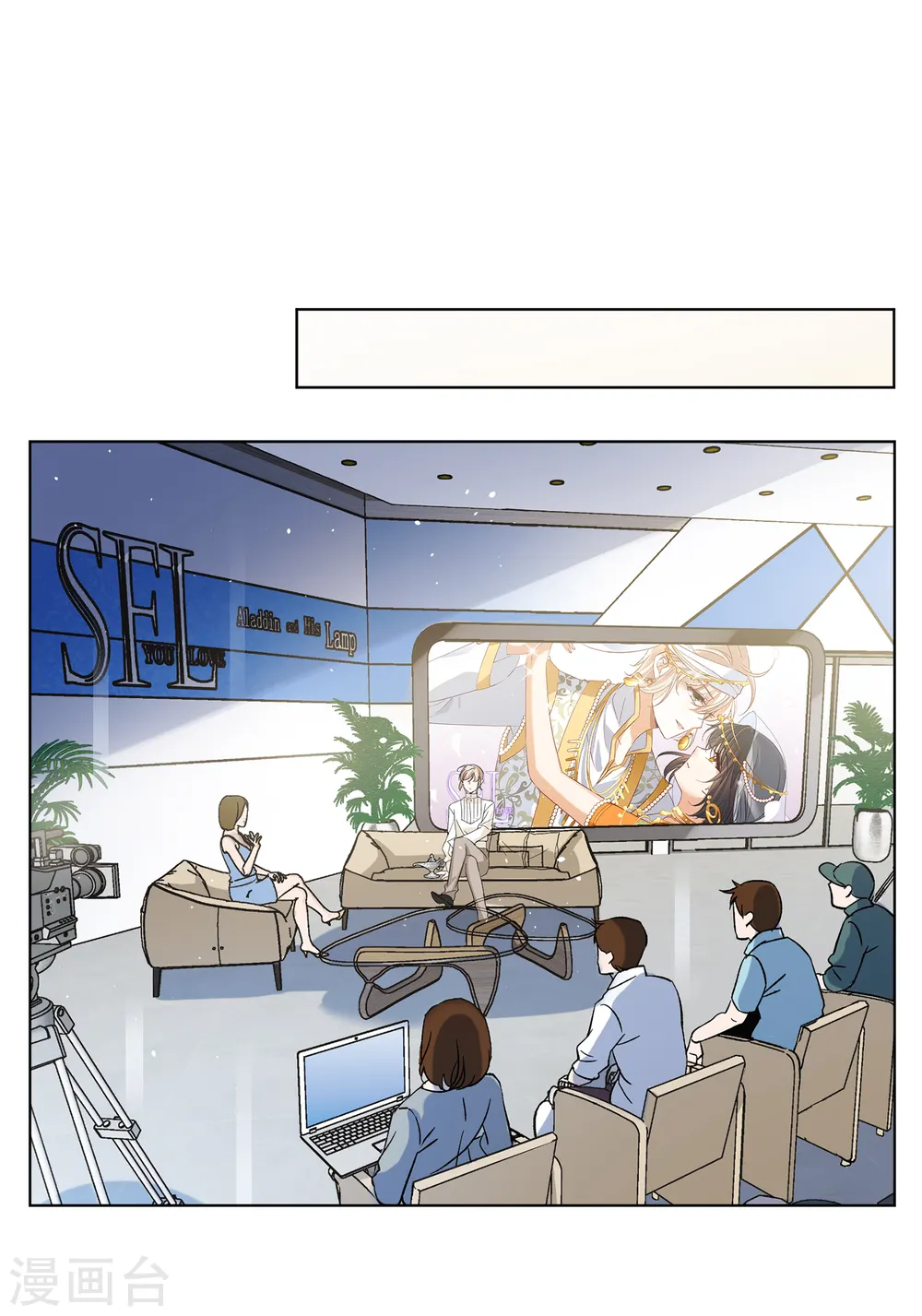 第210话 广告播出3 第11页