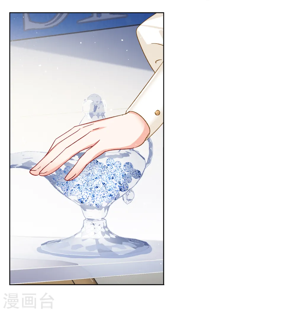 第210话 广告播出3 第17页