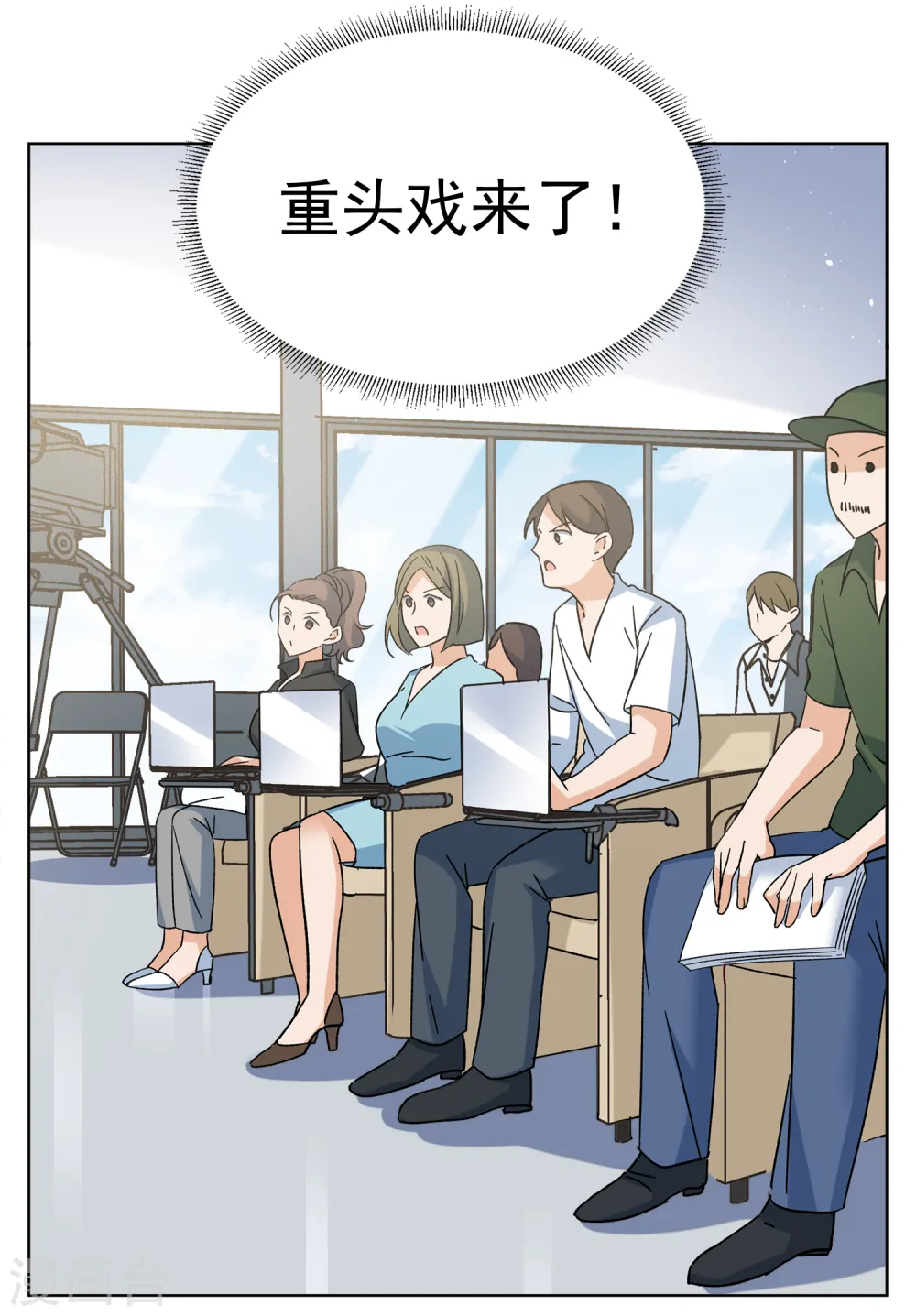 第210话 广告播出3 第22页
